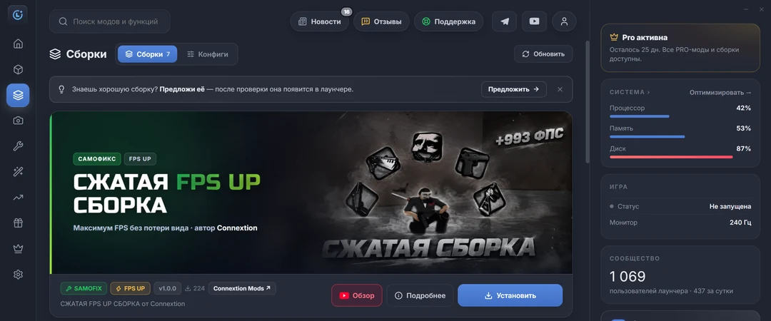 Сборки